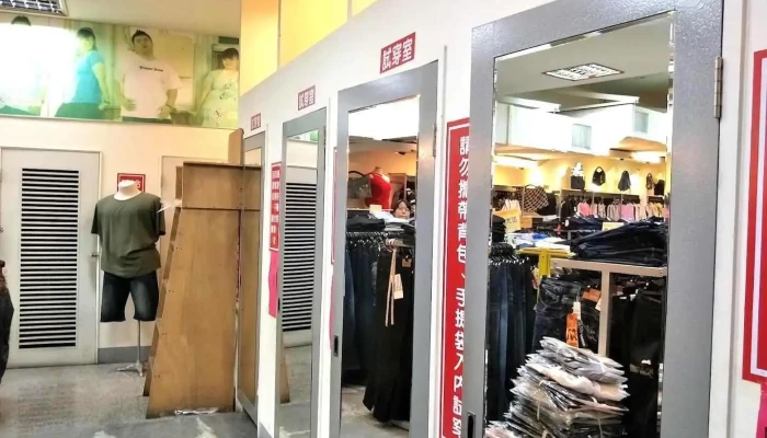 E色列流行廣場 （普通、加大尺碼） - Hualien County, Ji’An Township