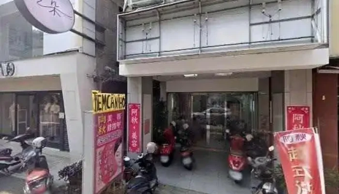 Fado Fa Duo  Ping Dong Er Dian Jie Jing He 360 Du Quan Jing Zhao - Pingtung County, Pingtung City