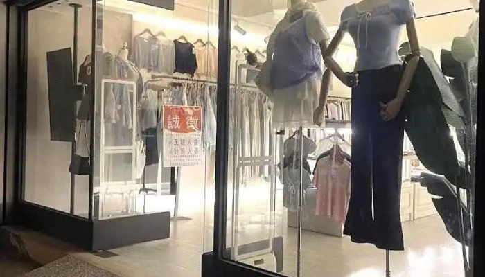 Fado 法朵-屏东二店 - Pingtung County, Pingtung City