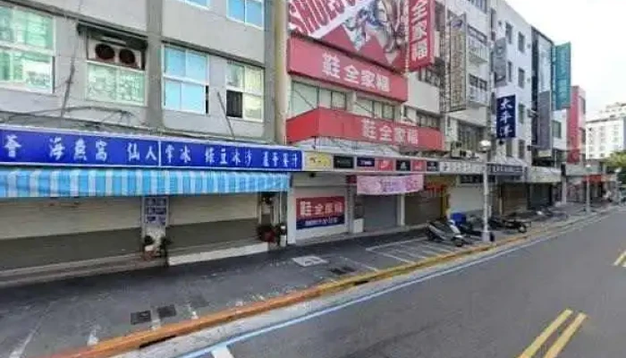 Family Shoes -  Jie Jing He 360 Du Quan Jing Zhao - Penghu County, Magong City