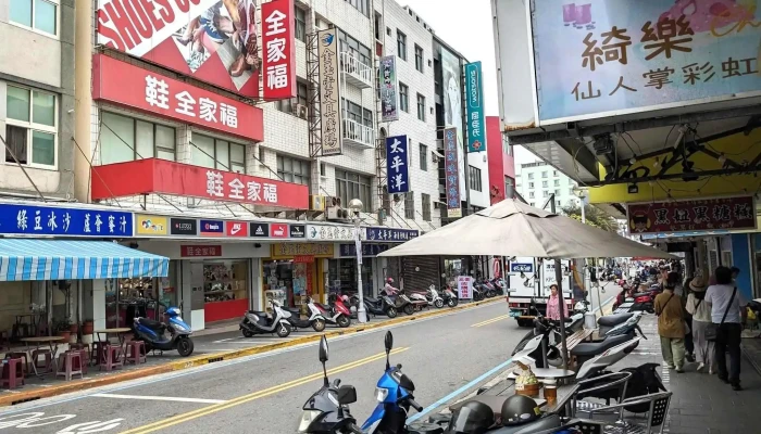 Family Shoes -  Quan Bu - Penghu County, Magong City