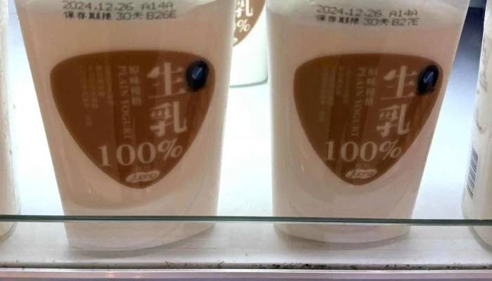 Fresh Mart Far Eastern Sogo Taipei Zhongxiao Store -  視頻 - Taipei City, Da’an District