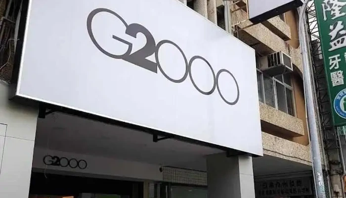 G2000 台东门市 - Taitung County, Taitung City