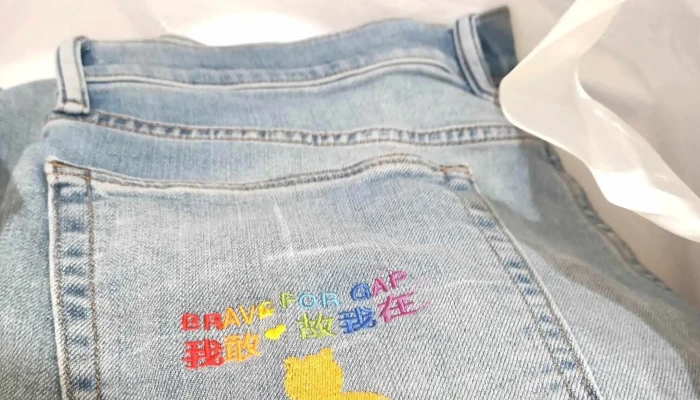 Gap Tai Zhong Da Yuan Bai Dian 服装店 - Taichung City, Xitun District