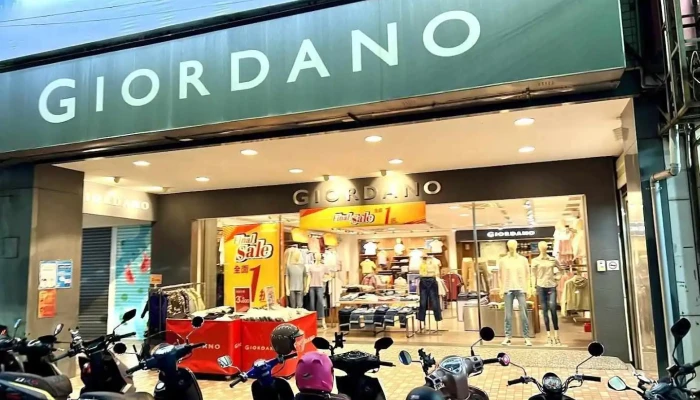 Giordano佐丹奴_埔里門市 - Nantou County, Puli Township
