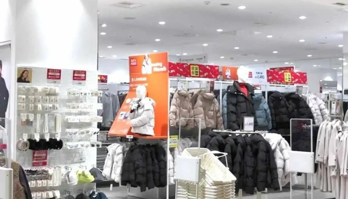 Gu Lalaport Taichung Store Shi Pin - Taichung City, East District