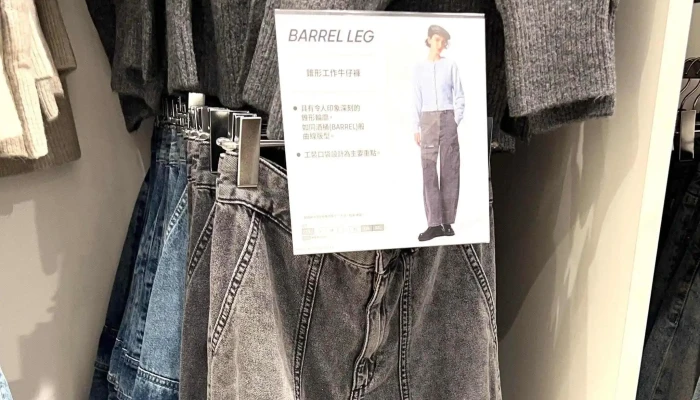 Gu Taichung Chongde Road Store -  區域 - Taichung City, Beitun District