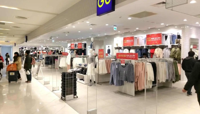 Gu Top City Taichung Store -  Nei Bu - Taichung City, Xitun District