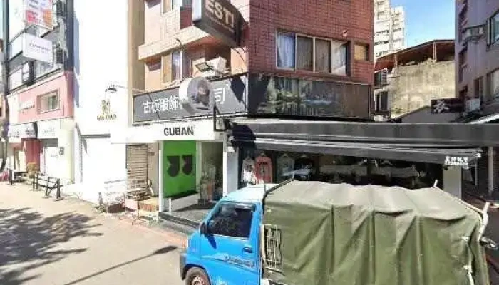 Guban Taichung -  Jie Jing He 360 Du Quan Jing Zhao - Taichung City, North District