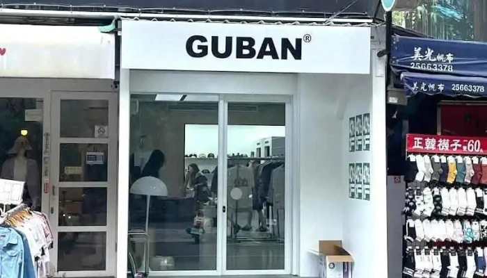 Guban Taichung - Taichung City, North District
