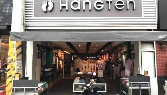 Hang Ten - 632台湾雲林縣虎尾鎮中正路40號
