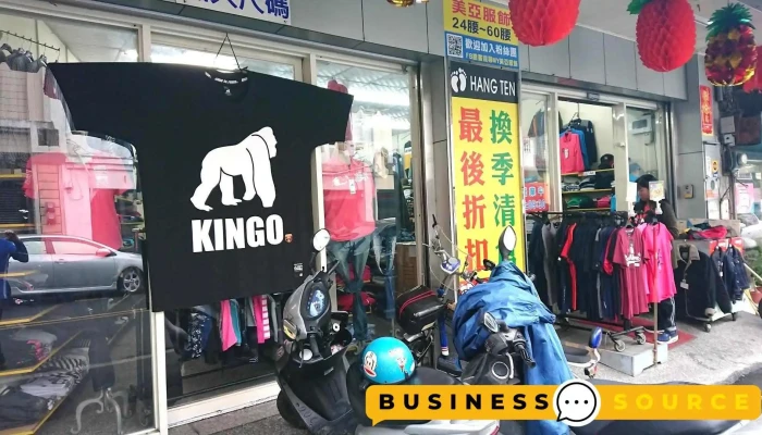 Hangten田中店美亚服饰 - Changhua County, Tianzhong Township