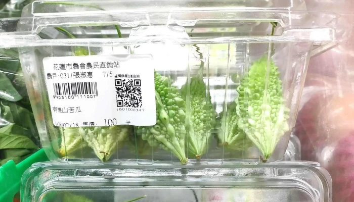 Hualien City Farmers Association Instagram - Hualien County, Hualien City
