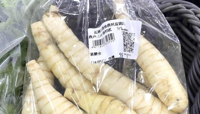 Hualien City Farmers Association 號碼 - Hualien County, Hualien City