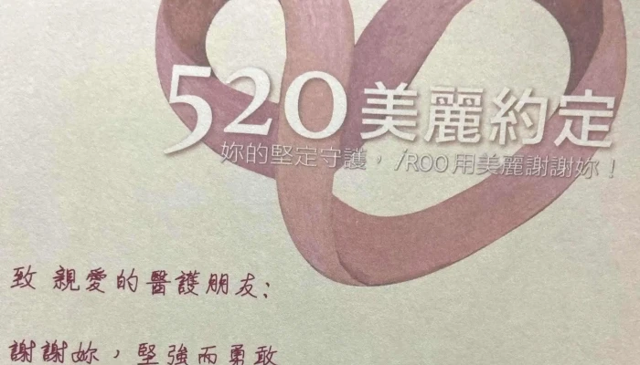 IrooPing Dong Dian 女装店 - Pingtung County, Pingtung City