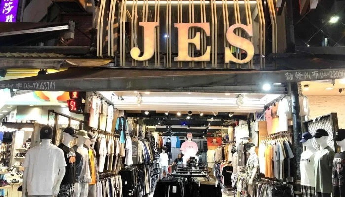 Jes Jie Shi Fu Shi Dian Quan Bu - Taichung City, Xitun District