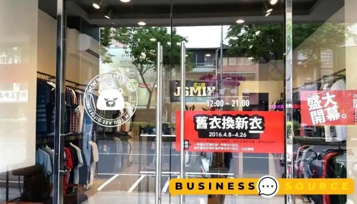 JsmixDa Chi Ma Fu Shi  Tai Zhong Zhong Qing Men Shi Quan Bu - Taichung City, North District