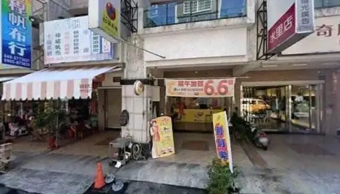 Keywear Qi Wei  Da Zheng Dian Jie Jing He 360 Du Quan Jing Zhao - Nantou County, Shuili Township