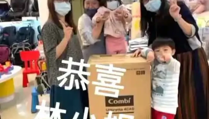 Les EnphantsLi Ying Fang  Yi Lan Lan Cheng Xin Yue Zhuan Gui Ying Er Yong Pin Dian Tong Zhuang Wan Ju Quan Bu - Yilan County, Yilan City