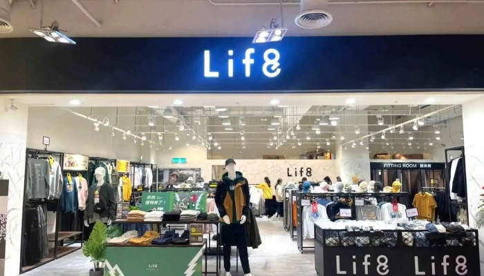 Life8 Yi Lan Xin Yue Dian Quan Bu - Yilan County, Yilan City