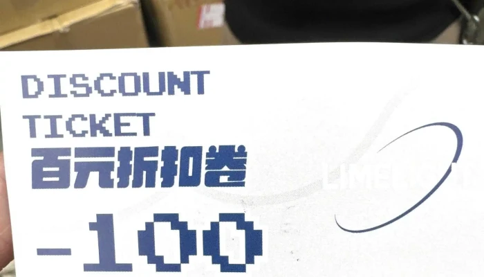 Limelight Select Shop -  服装店 - Yunlin County, Douliu City