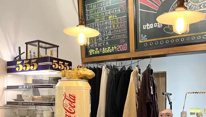 Mct Store Fu Gu Fu Shi Tai Zhong Dian Ri Xi Xuan Wu Tian Dian Yin Liao 哪裡 - Taichung City, Longjing District