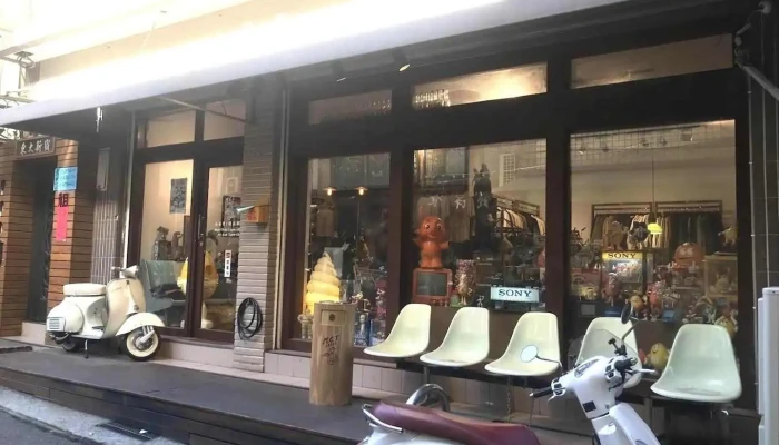 Mct Store 復古服飾 台中店 日系｜選物｜甜點｜飲料 - Taichung City, Longjing District