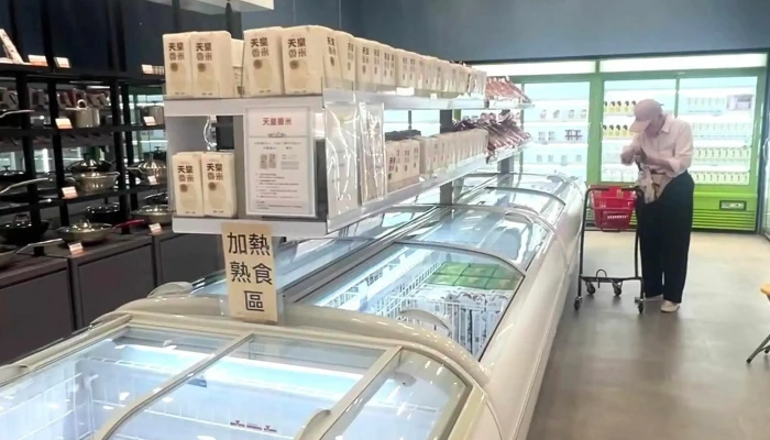 MilasAn Xin Sheng Xian Chao Shi   Tai Bei Shi Fu Qi Jian Dian Taipei City Xinyi District - Taipei City, Xinyi District