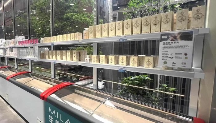 MilasAn Xin Sheng Xian Chao Shi   Tai Bei Shi Fu Qi Jian Dian 評分 - Taipei City, Xinyi District