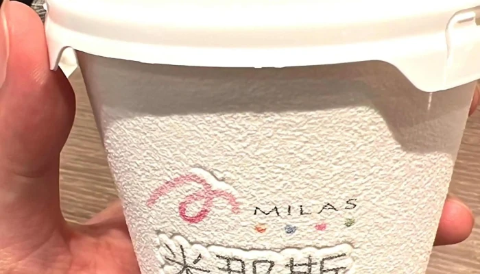 MilasAn Xin Sheng Xian Chao Shi   Tai Bei Shi Fu Qi Jian Dian 超市 - Taipei City, Xinyi District