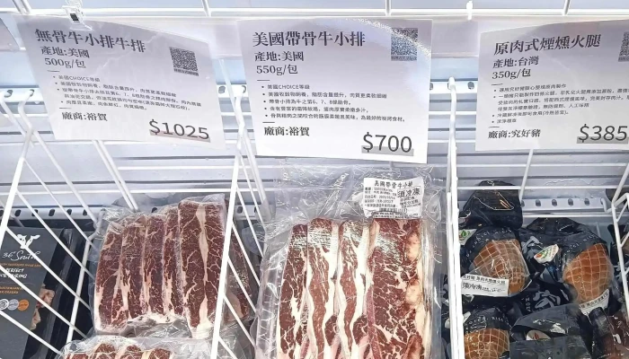 MilasAn Xin Sheng Xian Chao Shi   Tai Nan Chang Rong Qi Jian Dian 位置 - Tainan City, East District