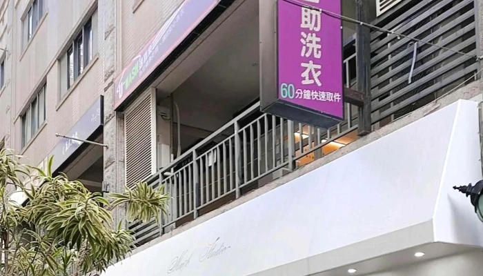 MmbFu Shi Yi Zhong Dian 評論 - Taichung City, North District