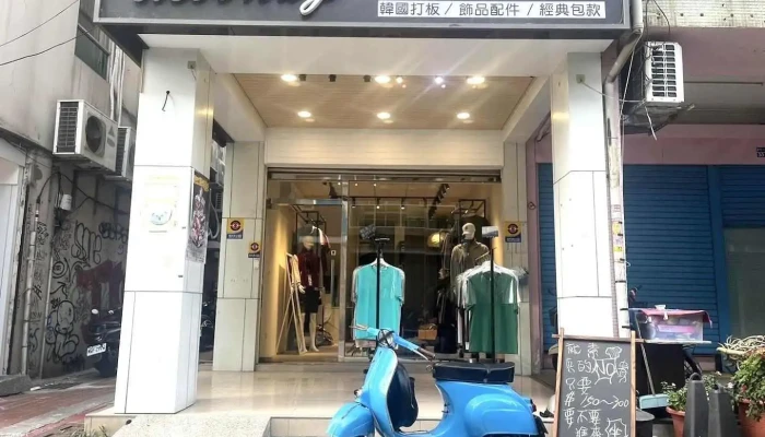 MoonDy 重磅T-shirt ，t恤專賣店。讓您逛的值得，買的劃算 - Kaohsiung City, Sinsing District