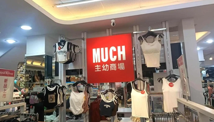 MuchZhu You Shang Chang Zui Xin - Pingtung County, Pingtung City