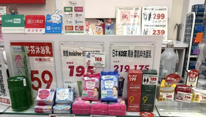 MuchZhu You Shang Chang Yunlin County Douliu City - Yunlin County, Douliu City