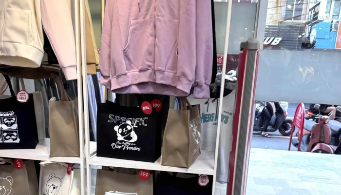 MuchZhu You Shang Chang 服装店 - Yunlin County, Huwei Township