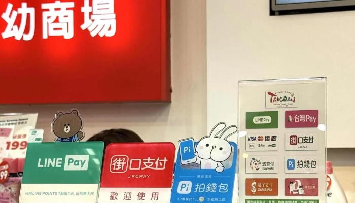 MuchZhu You Shang Chang 服装店 - Yunlin County, Douliu City
