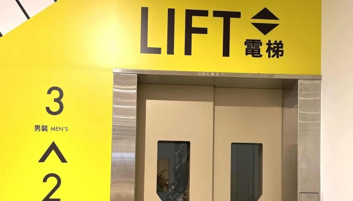 Net Bu Li Yi Dian 價格 - Nantou County, Puli Township