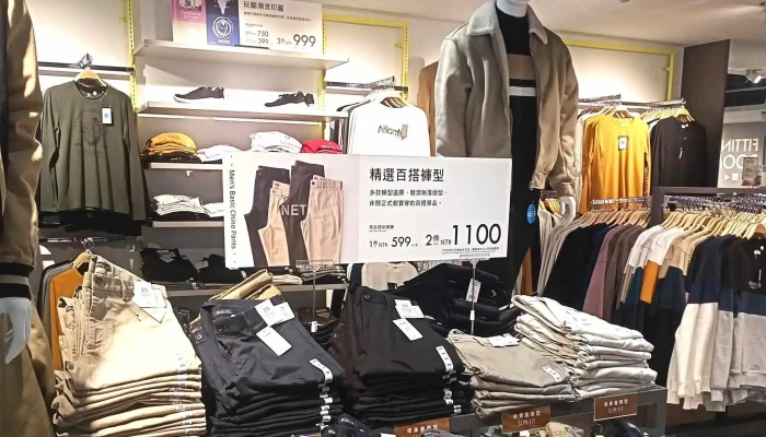 Net Bu Li Yi Dian 哪裡 - Nantou County, Puli Township