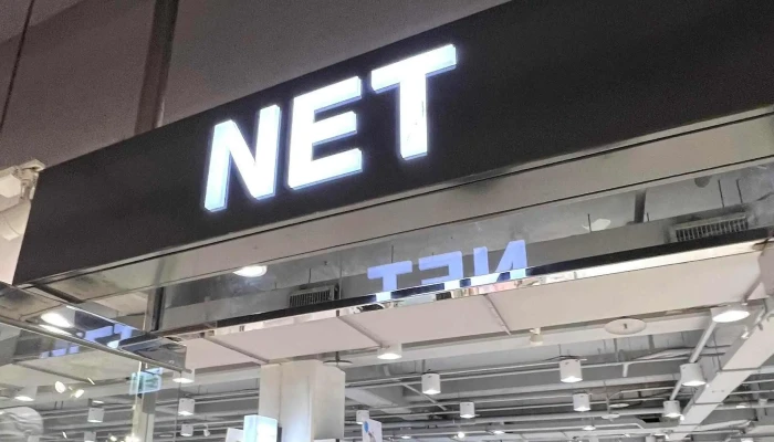 Net Nan Tou Er Dian 服装店 - Nantou County, Nantou City