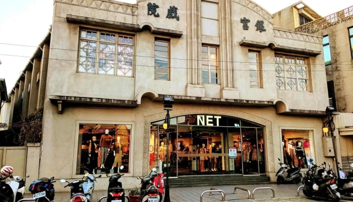 Net Zhang Hua Yi Dian Quan Bu - Changhua County, Changhua City