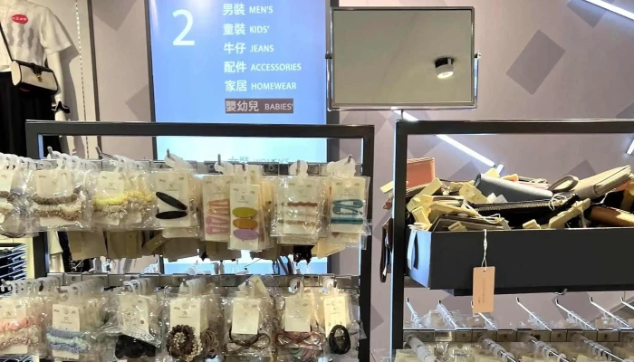 Net Zhang Hua Yi Dian 服装店 - Changhua County, Changhua City