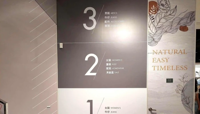 Net Taichung Sanmin -  時間表 - Taichung City, 北区