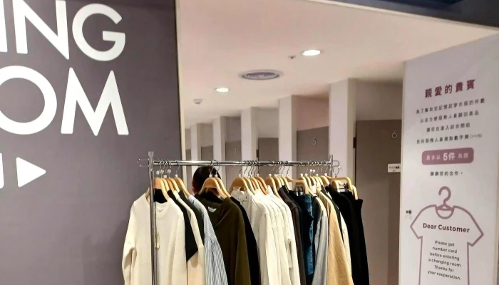 Net Taichung Sanmin -  服装店 - Taichung City, 北区