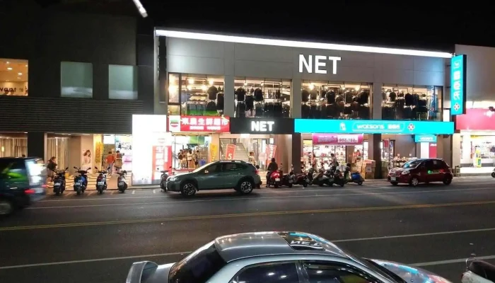 Net 台东二店 - Taitung County, Taitung City