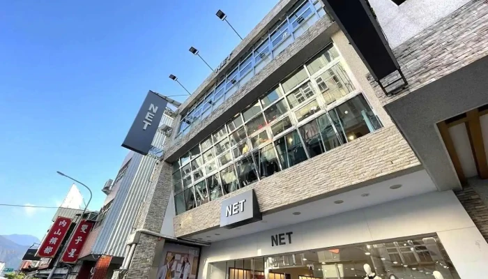 Net 埔里一店 - Nantou County, Puli Township
