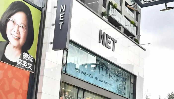 NetTai Zhong Zhong Qing Dian 服装店 - Taichung City, Beitun District