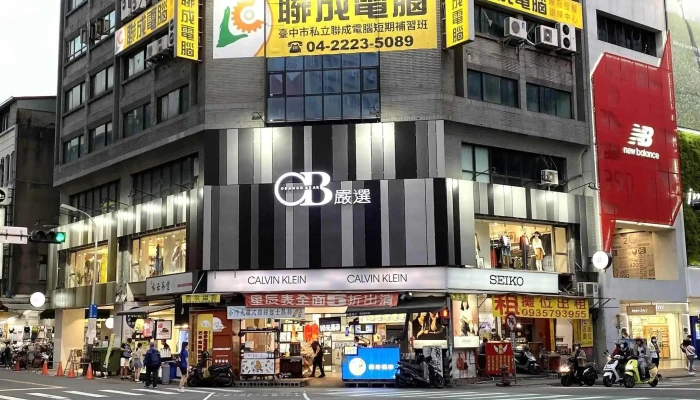 ObYan Xuan Tai Zhong Yi Zhong Dian Quan Bu - Taichung City, North District
