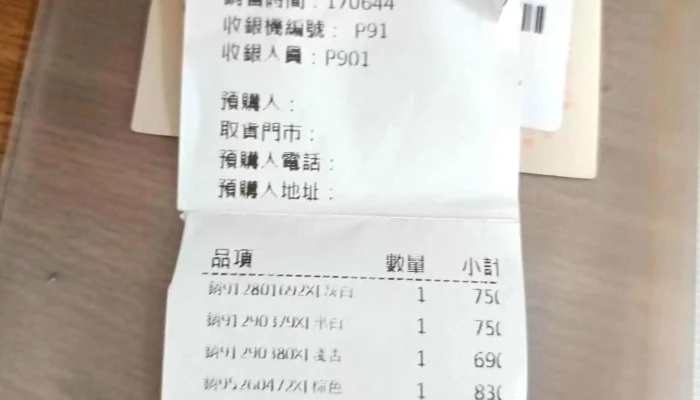 Poly Lulu Zhong Da Chi Ma Ping Dong Huan Qiu Dian Zui Xin - Pingtung County, Pingtung City