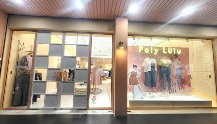 Poly Lulu 中大尺碼 彰化員林中山店 - Changhua County, Yuanlin City